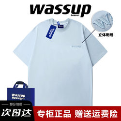 Wassup Beaver National Trend Embroidered Short-Sleeved T-Shirt Pure Cotton Summer Unisex Couple Loose Half-Sleeve Student Top Wassup Beaver National Trend Embroidered Short-Sleeved T-Shirt Pure Cotton Summer Unisex Couple Loose Half-Sleeve Student Top