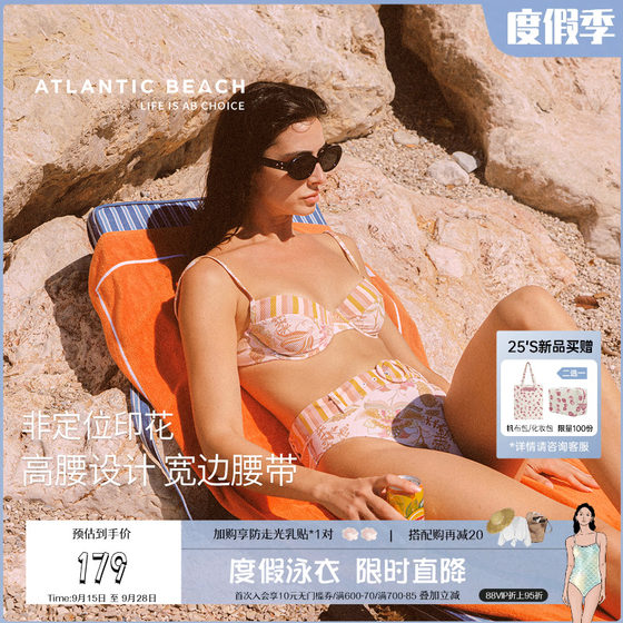 atlanticbeach2025 new vacation sexy swimsuit women summer split bikini beach swimsuit
atlanticbeach2025 new vacation sexy swimsuit women summer split bikini beach swimsuit