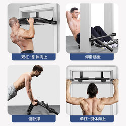 Multifunctional Door-Mounted Pull-Up Bar for Indoor Use on Walls or Door Frames, Home Fitness Equipment Multifunctional Door-Mounted Pull-Up Bar for Indoor Use on Walls or Door Frames, Home Fitness Equipment