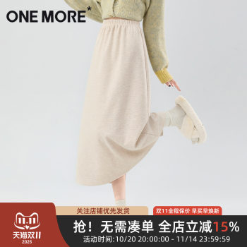 onemore wool acetate skirt 
onemore wool acetate skirt
