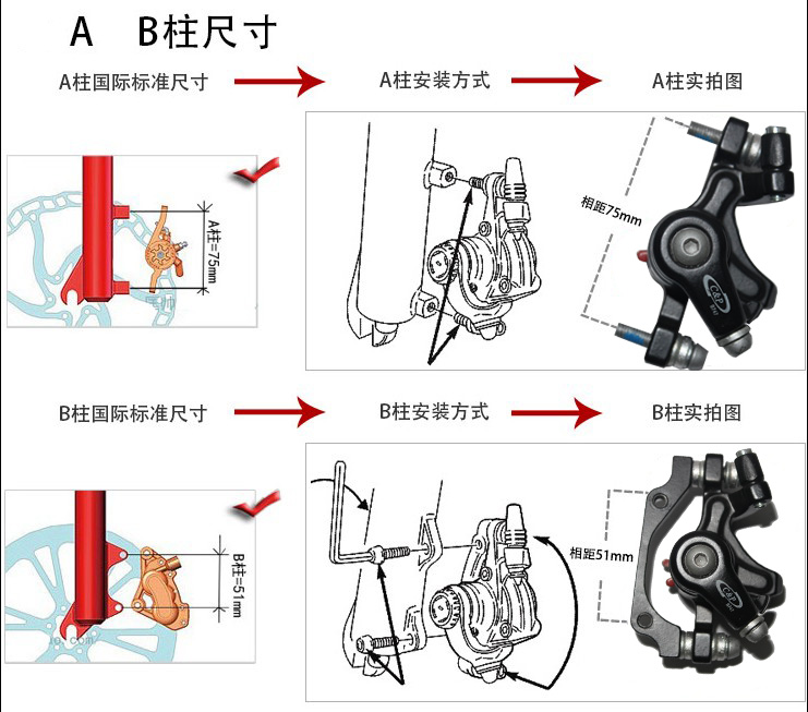 自行车碟刹器 公路折叠山地车碟刹 线碟 刹车配件创盈