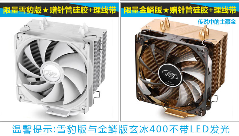 显卡风扇 cpu风扇_cpu 散热风扇_显卡风扇cpu风扇