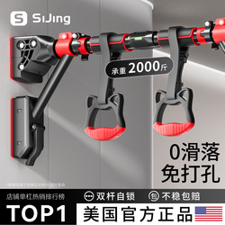Wall Horizontal Bar Pull-up Rack Indoor For Home Hole-free Stretching Rod Hanger Ring Wall Hanging Bar Fitness For Home Wall Horizontal Bar Pull-up Rack Indoor For Home Hole-free Stretching Rod Hanger Ring Wall Hanging Bar Fitness For Home