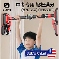 High school entrance examination horizontal bar indoor pull-up For Home boom punch-free youth kids wall door frame stretch long height High school entrance examination horizontal bar indoor pull-up For Home boom punch-free youth kids wall door frame stretch long height