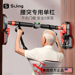 Horizontal Bar Lumbar Intervertebral Disc Herniation Hanging Bar Indoor For Home Pull-up Hanging Rod Hole-free Wall Stretching Trainer Horizontal Bar Lumbar Intervertebral Disc Herniation Hanging Bar Indoor For Home Pull-up Hanging Rod Hole-free Wall Stretching Trainer