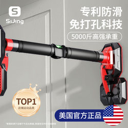 Horizontal Bar for Home Indoor Pull-Ups, Wall-Mounted Pull-Up Bar, No-Drill Installation, Stretching Bar, Fitness Trainer Horizontal Bar for Home Indoor Pull-Ups, Wall-Mounted Pull-Up Bar, No-Drill Installation, Stretching Bar, Fitness Trainer
