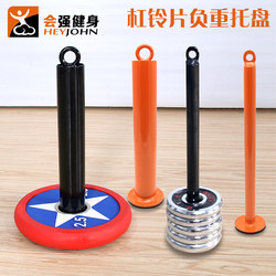 Fitness Equipment DIY Accessories Barbell Plates Dumbbell Plates Weight Tray Bar Biceps Training Arm Muscle Trainer Fitness Equipment DIY Accessories Barbell Plates Dumbbell Plates Weight Tray Bar Biceps Training Arm Muscle Trainer