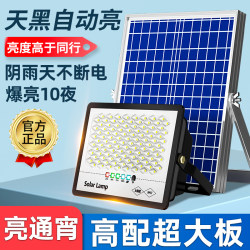 2025 New Solar-Powered Outdoor Garden Lights for Home Use, New Outdoor Waterproof Sensor Led Rural Lighting Street Lights 2025 New Solar-Powered Outdoor Garden Lights for Home Use, New Outdoor Waterproof Sensor Led Rural Lighting Street Lights