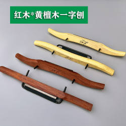 Carpenter mahogany Planer Yellowwood trimming and Planer Carpenter bird Planer Peel chuangzi hand push Planer multi-function planer Carpenter mahogany Planer Yellowwood trimming and Planer Carpenter bird Planer Peel chuangzi hand push Planer multi-function planer