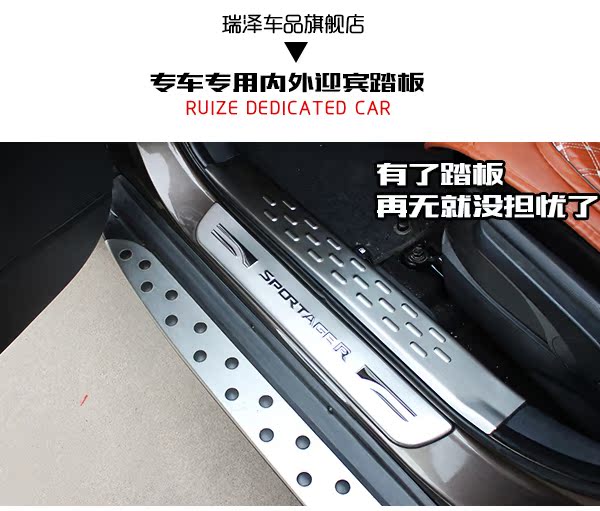 瑞泽 江淮和悦三厢和悦rs改装同悦rs两厢迎宾踏板门槛条包邮高清图片