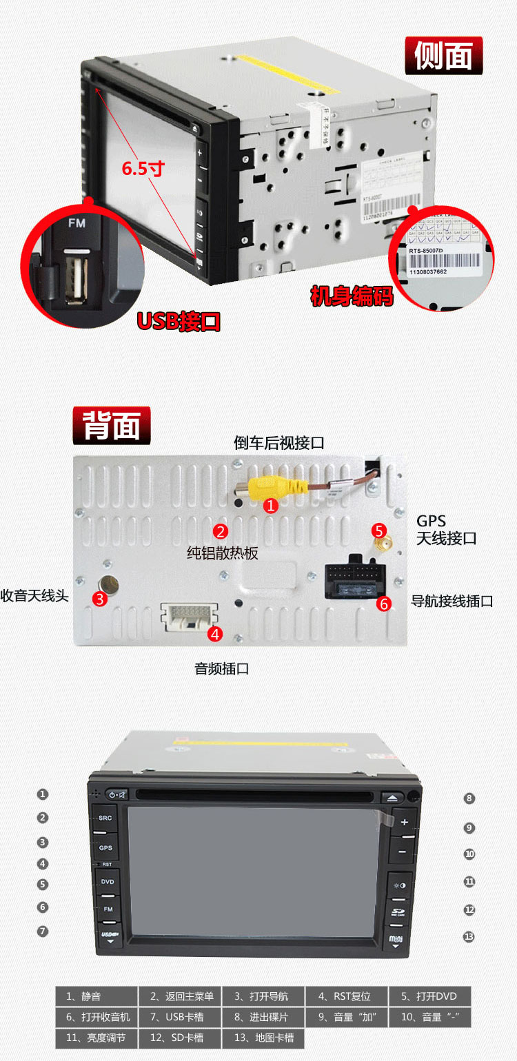 路特仕日产骊威奇骏骐达新阳光颐达轩逸逍客dvd导航一体机南京