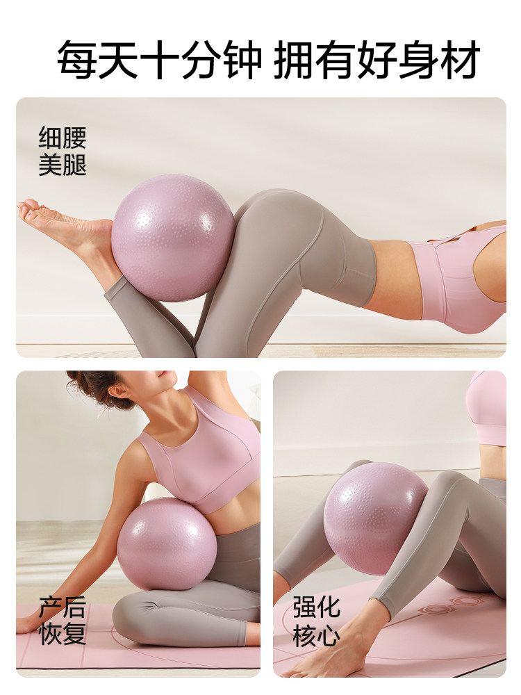 Dmasun Pilates Small Ball 25cm Butt Pelvic Floor Exercise