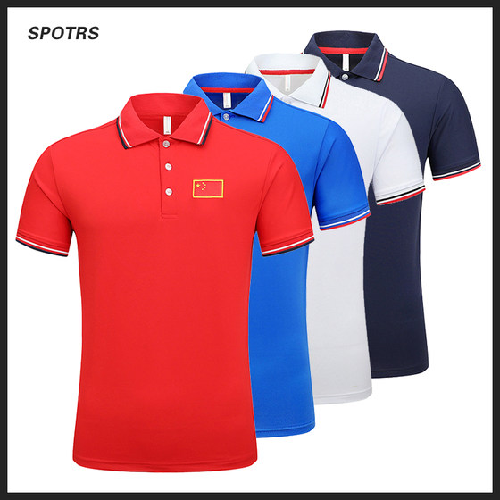 Table tennis uniforms, short-sleeved badminton sportswear, men's and women's jerseys, breathable and quick-drying coach uniforms, customized printing summer
Table tennis uniforms, short-sleeved badminton sportswear, men's and women's jerseys, breathable and quick-drying coach uniforms, customized printing summer