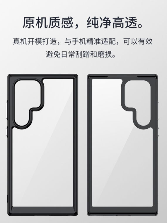 TPU Soft Acrylic Colorful Transparent Clear Camera Lens Protection S24, S24 Plus, S24 Ultra Samsung Phone Case