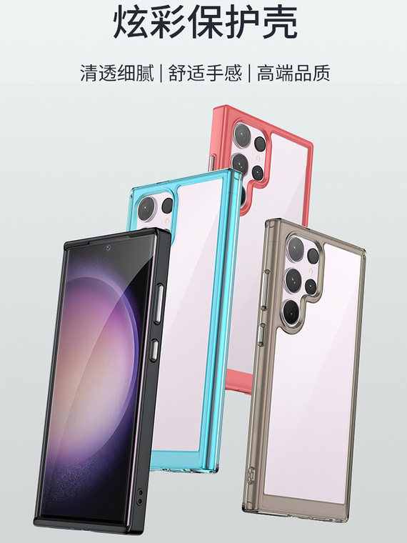 TPU Soft Acrylic Colorful Transparent Clear Camera Lens Protection S24, S24 Plus, S24 Ultra Samsung Phone Case