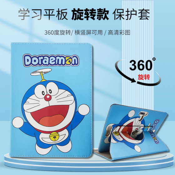 Suitable for Kuaiyidian H80pro protective case H28 learning machine H60 tablet case H20 rotating jacket 10.1 inch H90 tutoring machine H30S cartoon color picture protective case
Suitable for Kuaiyidian H80pro protective case H28 learning machine H60 tablet case H20 rotating jacket 10.1 inch H90 tutoring machine H30S cartoon color picture protective case
