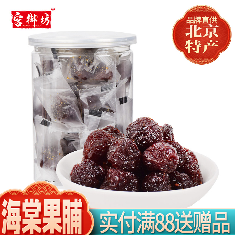 Eng kichigi uchun jinsiy aloqa