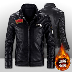 American Casual Motorcycle Leather Jacket, Cool Biker Riding Suit, Pu Leather Windproof and Warm Men's Racing Suit American Casual Motorcycle Leather Jacket, Cool Biker Riding Suit, Pu Leather Windproof and Warm Men's Racing Suit