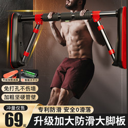 Horizontal Bar Indoor For Home Pull-up Device Punch-Free Kids Sports Horizontal Bar Home Fitness Equipment Stretching Ring Horizontal Bar Indoor For Home Pull-up Device Punch-Free Kids Sports Horizontal Bar Home Fitness Equipment Stretching Ring