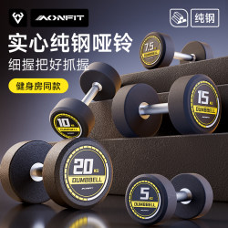 Solid coated pure steel dumbbell Men fitness For Home girls strength training 5/10/15kg20kg pair Solid coated pure steel dumbbell Men fitness For Home girls strength training 5/10/15kg20kg pair