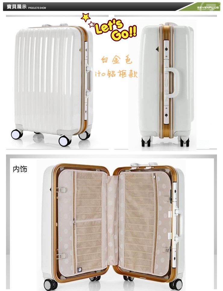 包邮正品ito铝框款拉杆箱pc行李箱旅行箱20寸24寸28寸