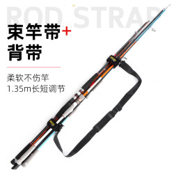 Fishing Rod Strap, Rod Strap Set, Net Strap, Portable Tool for Lure Rods, Fishing Rod Equipment Fishing Rod Strap, Rod Strap Set, Net Strap, Portable Tool for Lure Rods, Fishing Rod Equipment