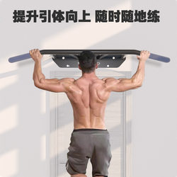 Wall Fixed Door Horizontal Bar Fitness Equipment Integrated Multi-Position Horizontal Bar Home Indoor Pull-Up Device Wall Fixed Door Horizontal Bar Fitness Equipment Integrated Multi-Position Horizontal Bar Home Indoor Pull-Up Device