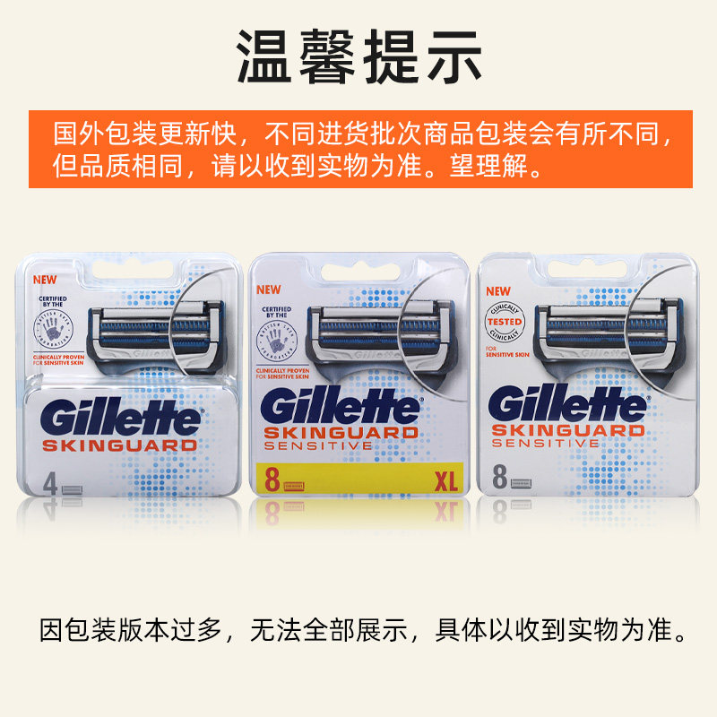질레트 수동 면도기 면도날 YUNGAN XIAOYUN 칼 GEELY YUNGAN 8 블레이드-