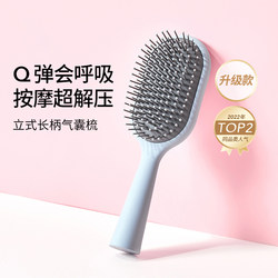 Air Cushion Comb, Anti-Static, Large Wide-Toothed, Women's Special Household Long Hair Air Cushion Comb, Fluffy Hair, Scalp Massage Air Cushion Comb, Anti-Static, Large Wide-Toothed, Women's Special Household Long Hair Air Cushion Comb, Fluffy Hair, Scalp Massage