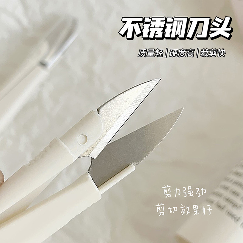 U 자형 둥근 머리 스프링 바느질 가정용 휴대용 운반용 수제 작은 가위 스테인레스 스틸 크로스 스티치 스레드 트리밍 가위-