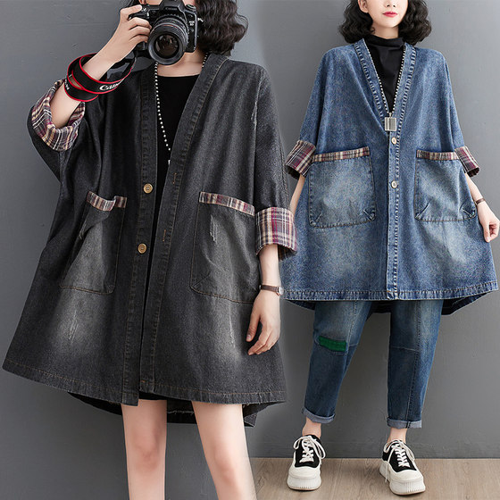 Make old grinding white water toilet jacket Female autumn loose large size Fat sister plaid stitching and thin V -neck trench coat
Make old grinding white water toilet jacket Female autumn loose large size Fat sister plaid stitching and thin V -neck trench coat