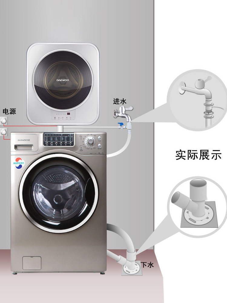 Daewoo Mini Washer Dryer Combo Mini Drum Washing Daewoo Mini