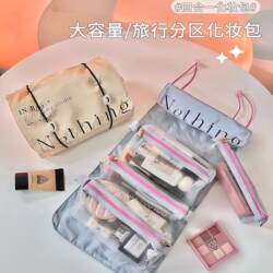 Portable Foldable Travel Cosmetic Bag for Women, Large Capacity Toiletry Bag, Travel and Business Trip Storage Bag, 2024 New High-End Model Portable Foldable Travel Cosmetic Bag for Women, Large Capacity Toiletry Bag, Travel and Business Trip Storage Bag, 2024 New High-End Model