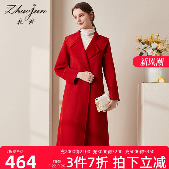 Zhaojun's new autumn and winter wool wool coat for women's mid-length red zodiac year coat top
Zhaojun's new autumn and winter wool wool coat for women's mid-length red zodiac year coat top