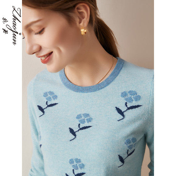 Zhaojun's fashionable round-neck cashmere sweater for autumn and winter, casual and versatile sweater base knitted sweater
Zhaojun's fashionable round-neck cashmere sweater for autumn and winter, casual and versatile sweater base knitted sweater
