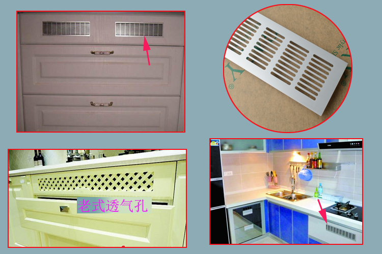 80元】顶耐条形开槽透气孔网铝合金家具衣柜橱柜配件起通风透气作用