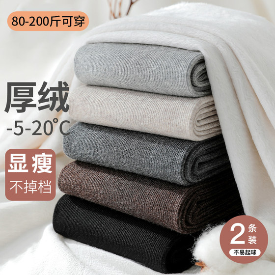 Autumn and winter leggings for women 2025 new style plush thickened pantyhose Northeast cotton pants large size warm anti-pilling autumn pants
Autumn and winter leggings for women 2025 new style plush thickened pantyhose Northeast cotton pants large size warm anti-pilling autumn pants
