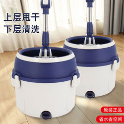 Miaojia Single-Bucket Rotating Mop 2025 New Model Household Mop Bucket Floor Mop Steel Spin-Dry One-Step Cleaning Single Barrel Miaojia Single-Bucket Rotating Mop 2025 New Model Household Mop Bucket Floor Mop Steel Spin-Dry One-Step Cleaning Single Barrel