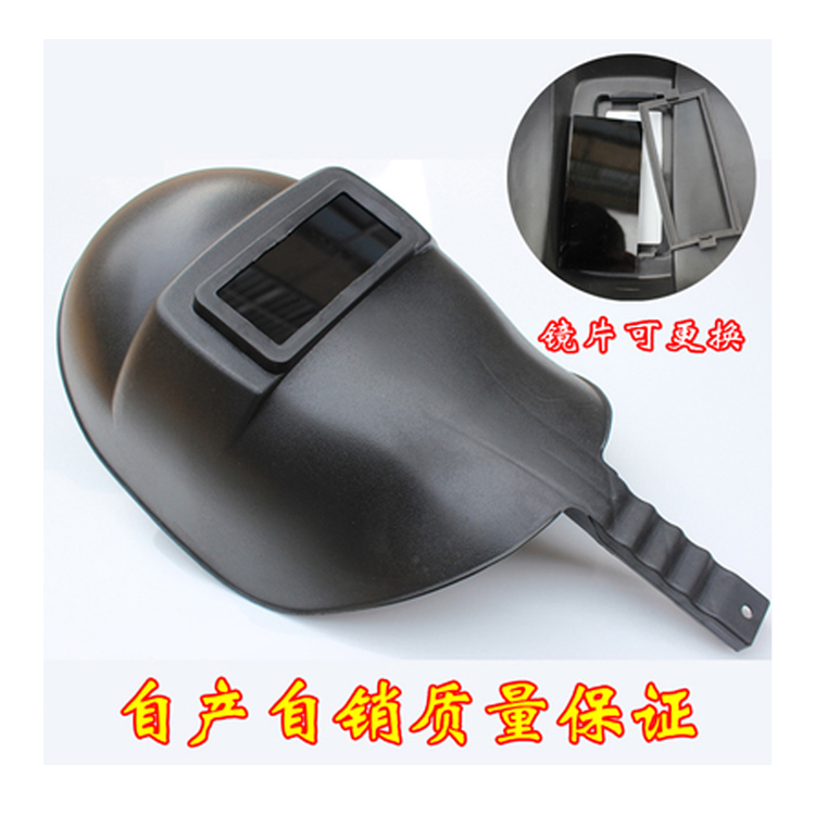 溶接マスク溶接溶接器フード耐熱性レンズレンズ首の目の顔保護溶接機安全アクセサリー付き(Normal lens)