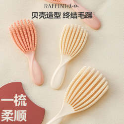 RAFFINI banana leaf comb fluffy women's long hair portable shell comb hair leather massage For Home RAFFINI banana leaf comb fluffy women's long hair portable shell comb hair leather massage For Home
