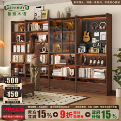 Geya Muyu Solid Wood Bookcase, Full Wall Glass Dust-Proof Cabinet, Black Walnut Desk, Bookshelf, Integrated Bookcase Combination Cabinet Geya Muyu Solid Wood Bookcase, Full Wall Glass Dust-Proof Cabinet, Black Walnut Desk, Bookshelf, Integrated Bookcase Combination Cabinet