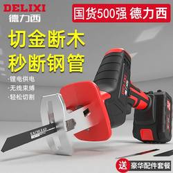 Delixi Saber Saw, Small Handheld Rechargeable Electric Saw for Home Use, Cordless Lithium Electric Saw, Reciprocating Saw for Cutting Delixi Saber Saw, Small Handheld Rechargeable Electric Saw for Home Use, Cordless Lithium Electric Saw, Reciprocating Saw for Cutting