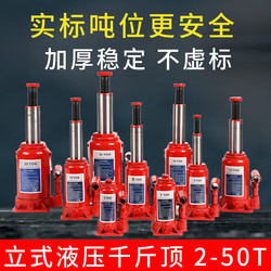 Vertical 0kg Post Hydraulic Car Lift 2t 3t 5 Tons 8 Tons Hydraulic 10 Tons 12 Tons 20 Tons 32t 50t Car Lift Vertical 0kg Post Hydraulic Car Lift 2t 3t 5 Tons 8 Tons Hydraulic 10 Tons 12 Tons 20 Tons 32t 50t Car Lift