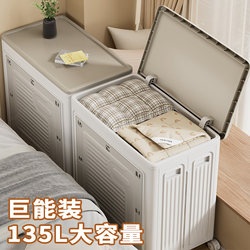 Jeko Flip-Top Storage Box Large Capacity Extra-Large Clothing Organizing Box Household Foldable Clothing Storage Box Plastic Box Jeko Flip-Top Storage Box Large Capacity Extra-Large Clothing Organizing Box Household Foldable Clothing Storage Box Plastic Box