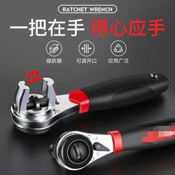 Adjustable Ratchet Wrench, Universal, Multi-Functional, Durable Tool, High-End Style, 6-22, Two-Way, Fast and Labor-Saving Adjustable Ratchet Wrench, Universal, Multi-Functional, Durable Tool, High-End Style, 6-22, Two-Way, Fast and Labor-Saving
