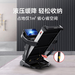 Lijiu Jia 589 Treadmill Is a Home-Use Model, Ultra-Quiet, Indoor, Foldable, Multifunctional, Large Fitness Commercial Treadmill Lijiu Jia 589 Treadmill Is a Home-Use Model, Ultra-Quiet, Indoor, Foldable, Multifunctional, Large Fitness Commercial Treadmill