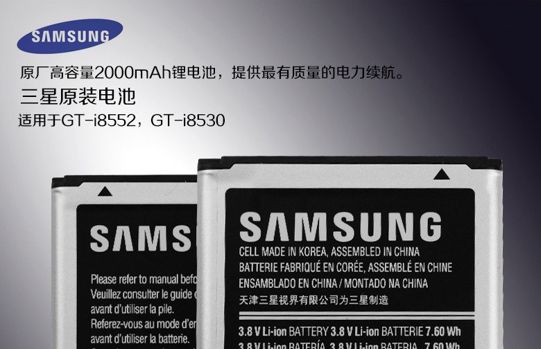 gt i8552刷机教程_三星gt s7562刷机教程_三星gt i8552刷机教程