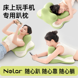 Nila Multifunctional Prone Sleeping Pillow for Lying on the Stomach, Reading in Bed, and Using a Phone, a Magical Pillow for Sleeping on Your Stomach Nila Multifunctional Prone Sleeping Pillow for Lying on the Stomach, Reading in Bed, and Using a Phone, a Magical Pillow for Sleeping on Your Stomach