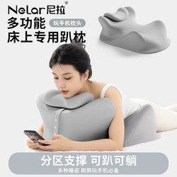 Nila Sleeping Pillow for Adults, Multifunctional Pillow for Lying Down, Pillow for Watching Mobile Phones While Lying Down, Prone Position Pillow Nila Sleeping Pillow for Adults, Multifunctional Pillow for Lying Down, Pillow for Watching Mobile Phones While Lying Down, Prone Position Pillow