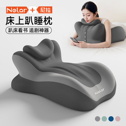 Nila Multifunctional Prone Sleeping Pillow, a Bed Companion for Prone Position, a Pillow for Lying on the Stomach to Play with Your Phone, Read, and Provide Lumbar and Neck Support Nila Multifunctional Prone Sleeping Pillow, a Bed Companion for Prone Position, a Pillow for Lying on the Stomach to Play with Your Phone, Read, and Provide Lumbar and Neck Support